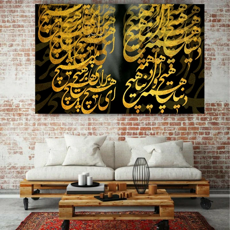 پوستر طرح دنیا همه هیچ و اهل دنیا همه هیچ مدل SDP119