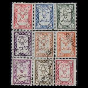 تمبر یادگاری مدل امانات پستی مجموعه 9 عددی 