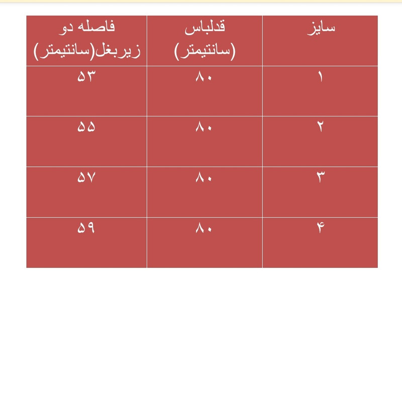 تونیک زنانه کد SA105