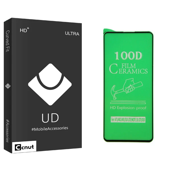محافظ صفحه نمایش کوکونات مدل UD Black مناسب برای گوشی موبایل سامسونگ Galaxy A71/ A21S