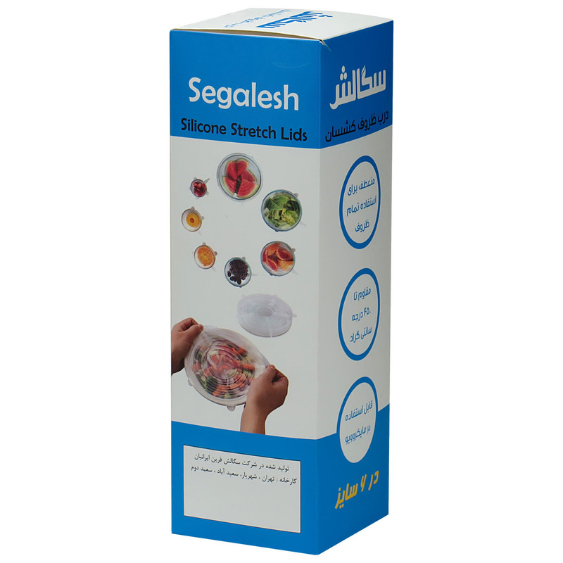 درپوش ظرف مدل SAT585 مجموعه 6 عددی