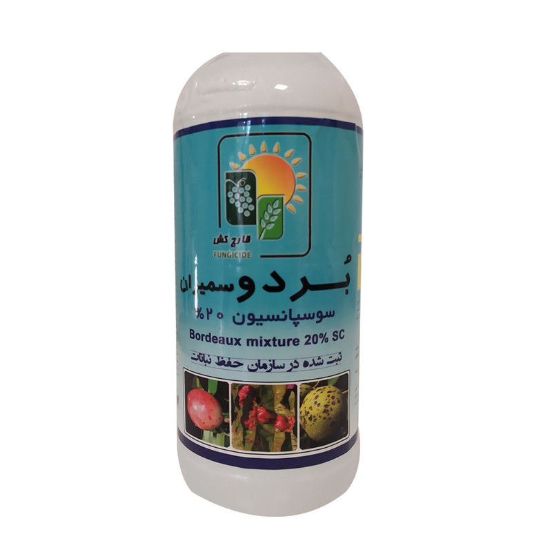 قارچ کش بردو 20% سوسپانسیون سمیران مدل bordeaux وزن 1 لیتری