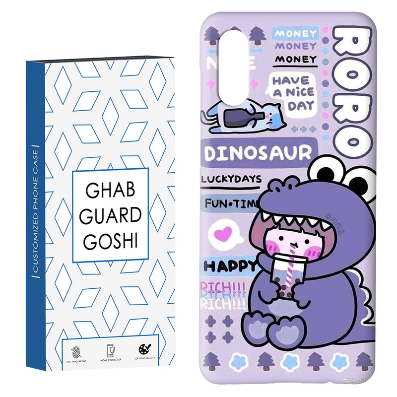 کاور قاب گارد گوشی طرح فانتزی کد Dimo-027 مناسب برای گوشی موبایل سامسونگ Galaxy A02 / M02