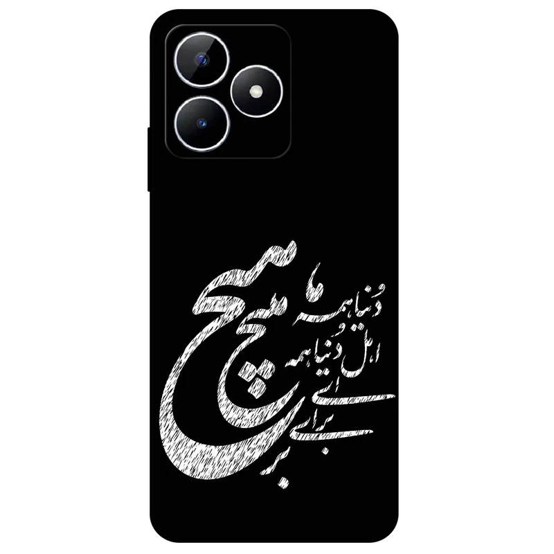 کاور مگافون طرح تایپوگرافی مدل 2390 مناسب برای گوشی موبایل ریلمی Note 50