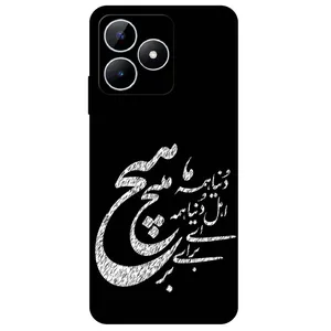 Megafone Typography 2390 Cover For Realme Note 50