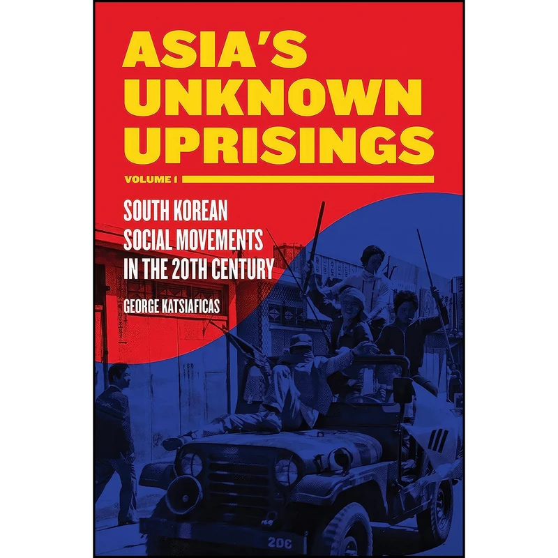 کتاب Asia's Unknown Uprisings Volume 1 اثر George N. Katsiaficas انتشارات PM Press