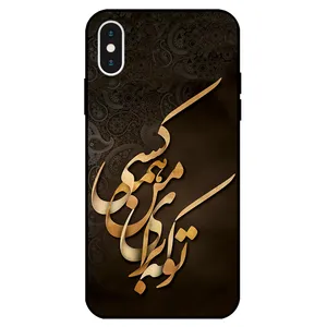 Megafone 6735 Cover For Apple Iphone Xs Max    