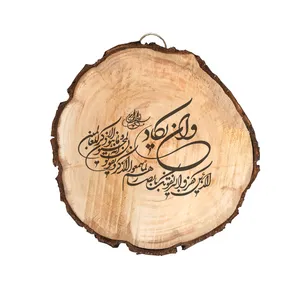 تابلو چوبی مدل شعر