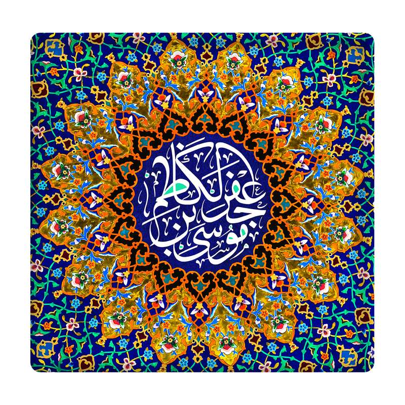 کاشی مدل امام کاظم km10 کد 310