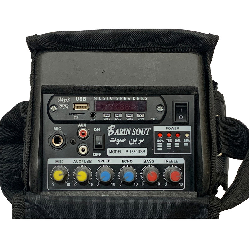 اکو همراه برین صوت مدل 1530