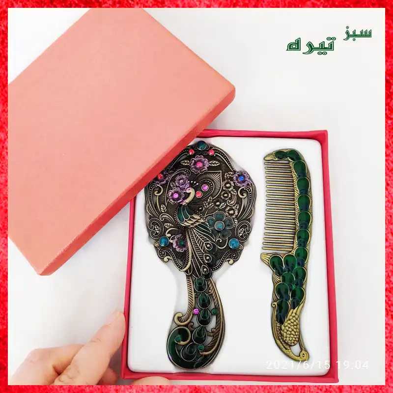 ست آینه آرایشی و شانه مدل Jewelry 3