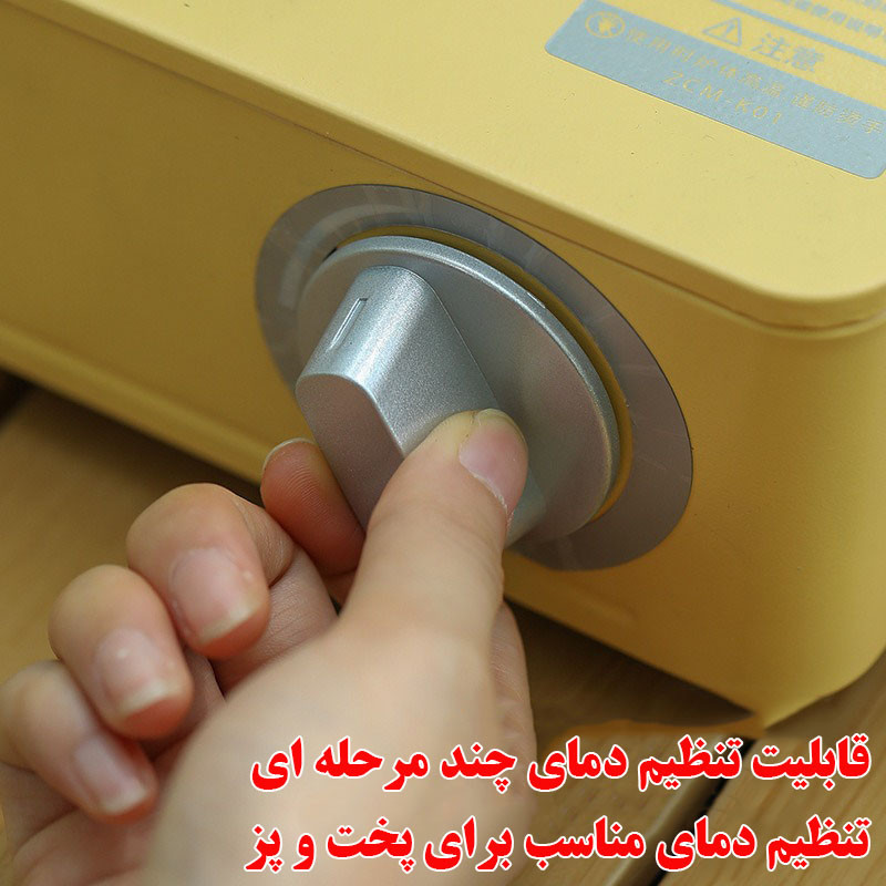 اجاق سفری مدل ZCM-K01