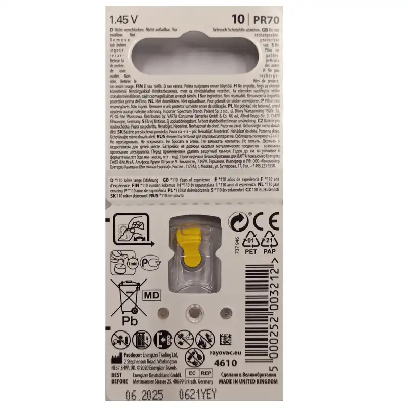 باتری سمعک ریوواک مدل 10 بسته شش عددی