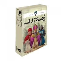 بازی فکری مدل رومی AVIGNON 1378