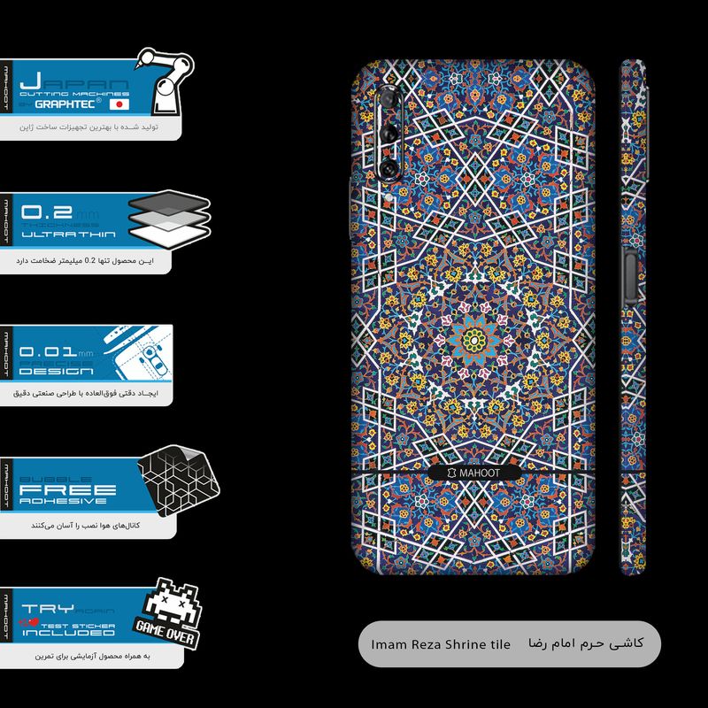 برچسب پوششی ماهوت مدل Imam-Reza Shrine-Tile-FullSkin مناسب برای گوشی موبایل هوآوی Y9S