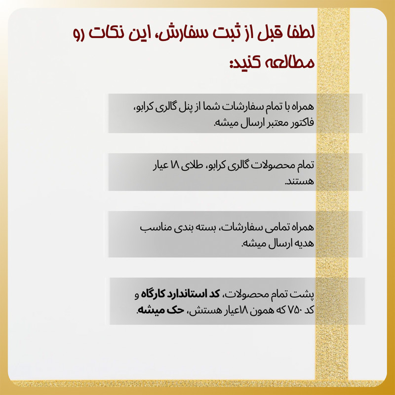 انگشتر طلا 18 عیار زنانه با طرح کارتیه کرابو مدل حلقه ای  - 3