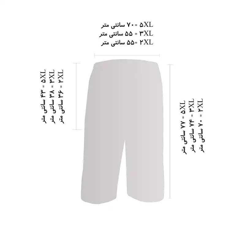 شلوارک مردانه فتوحی کد RK-40142