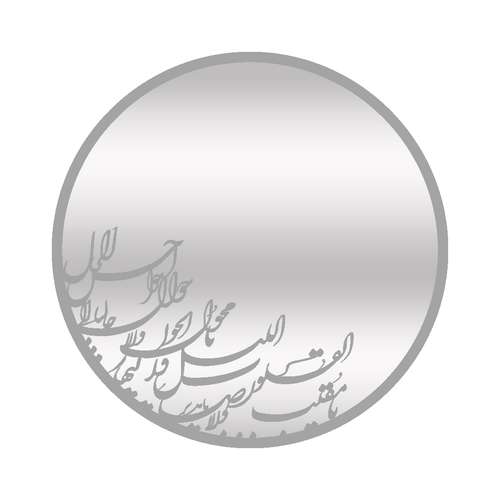 آینه رومیزی مدل گرد هفت سین