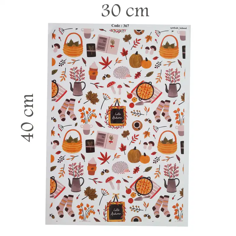 برچسب ترنسفر مدل کدو تنبل