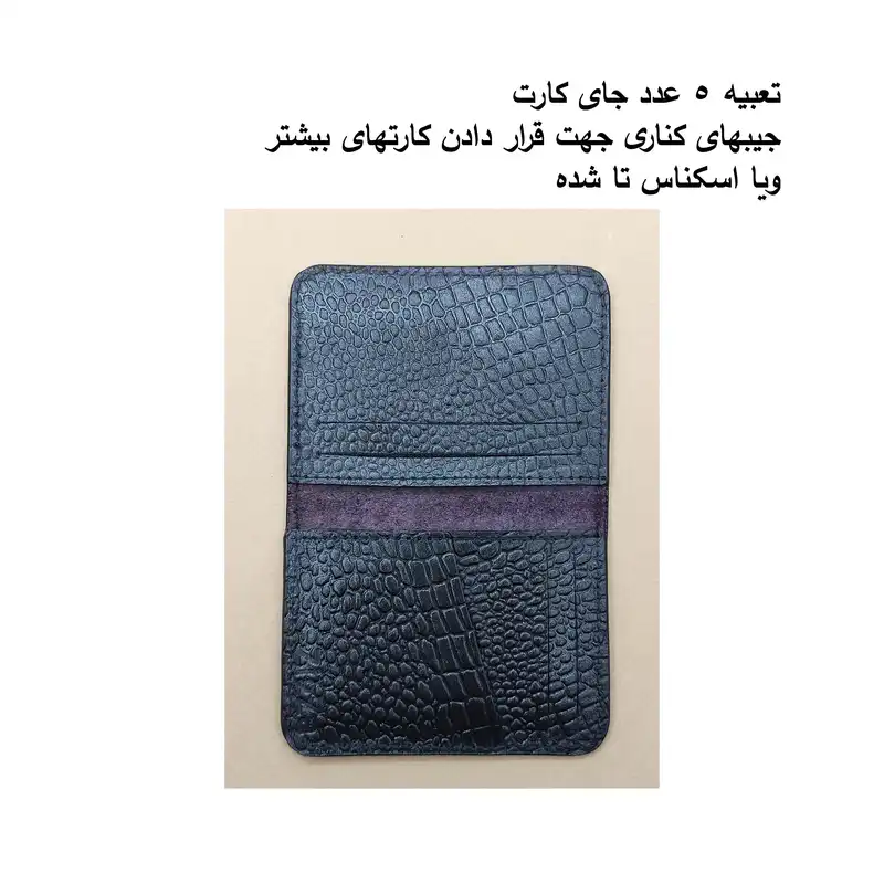 ست هدیه زیگزا مدل shiyan