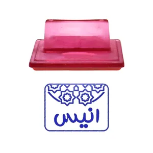 مهر حس آمیزی طرح اسلیمی مدل انیس