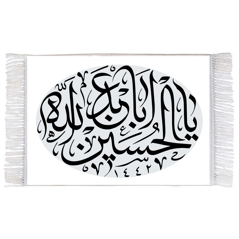 فرش ماشینی دیوارکوب اطلس آبی طرح یا اباعبدالله حسین مدل T2318
