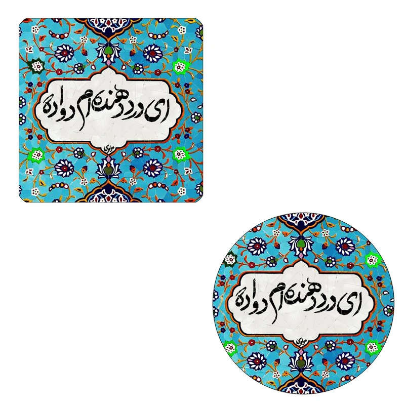 مگنت طرح درد و دوا کد wmg064 به همراه زیر لیوانی