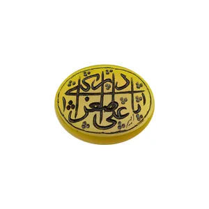 سنگ عقیق خطی کد 3010