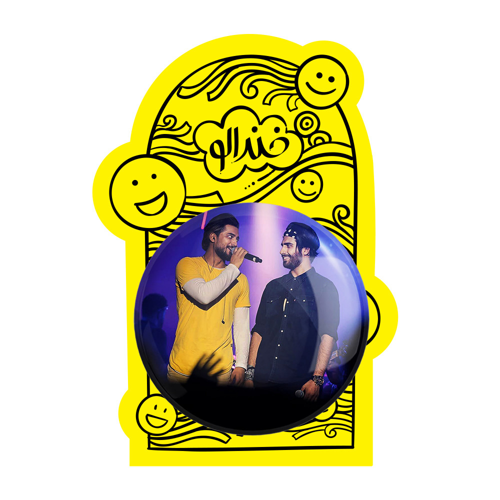 آینه جیبی خندالو مدل ماکان بند  کد 2543