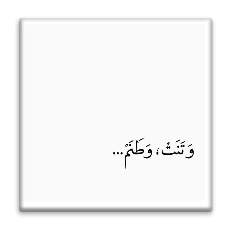 زیر لیوانی  مدل شعر کد    4661412_3267