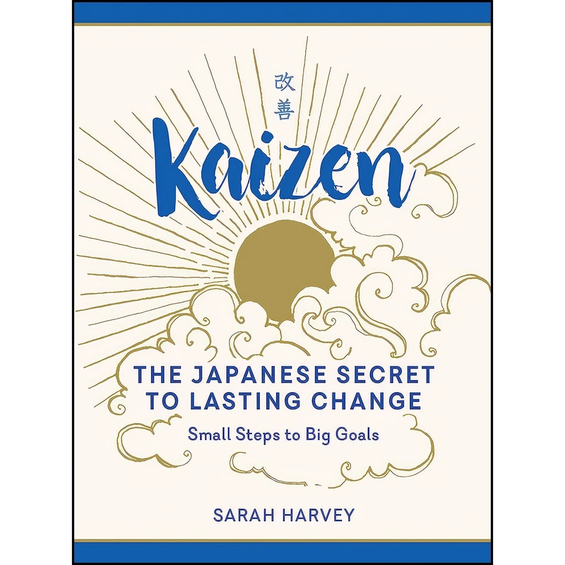 کتاب Kaizen اثر Sarah Harvey انتشارات The Experiment