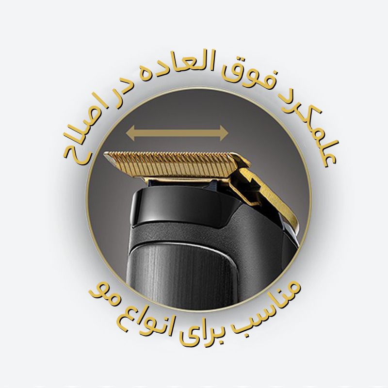 ماشین اصلاح موی سر و صورت رمینگتون مدل MB7050 -  - 15