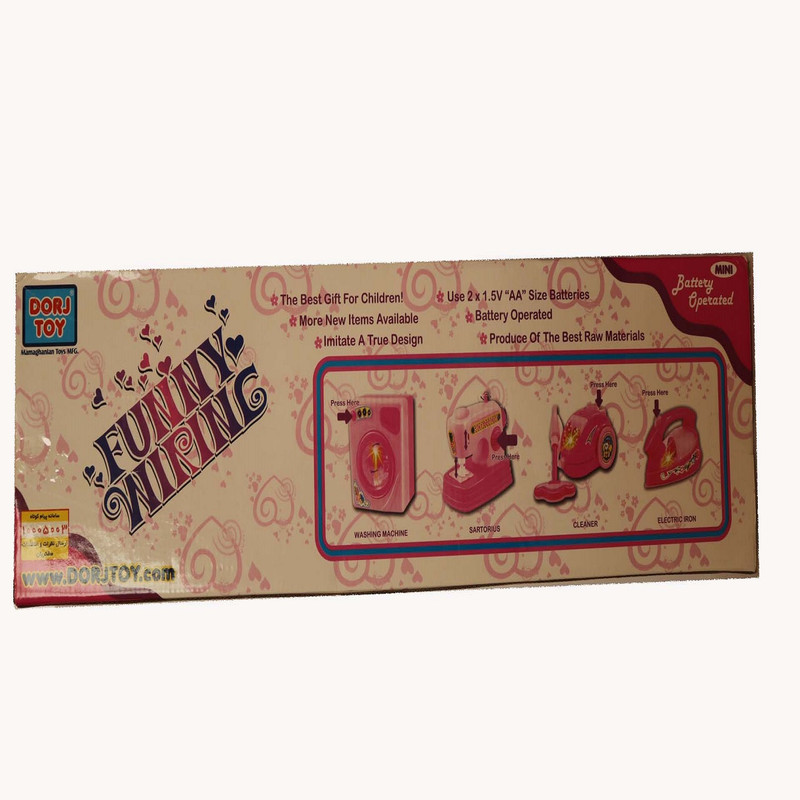 اسباب بازی لوازم خانگی درج توی کد 001