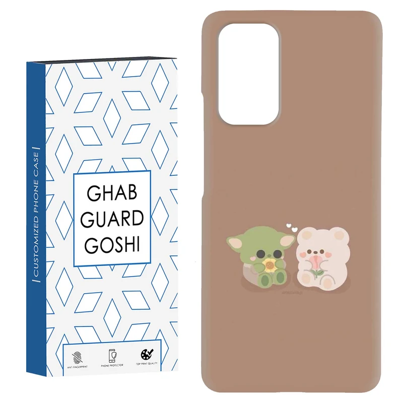 کاور قاب گارد گوشی طرح عروسکی کد Dimo-335 مناسب برای گوشی موبایل شیائومی Redmi Note 9 4G / Redmi 9T