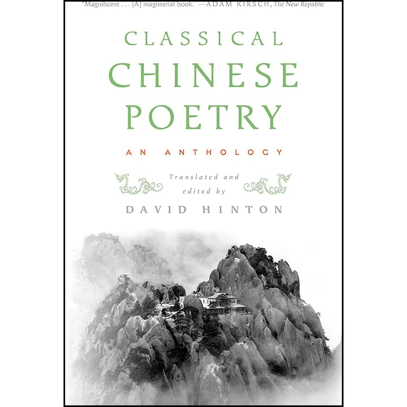 کتاب Classical Chinese Poetry اثر David Hinton انتشارات Farrar, Straus and Giroux