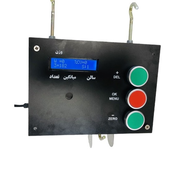 ترازو مرغداری مدل پیامکی v200 ترازو مرغداری مدل پیامکی v200