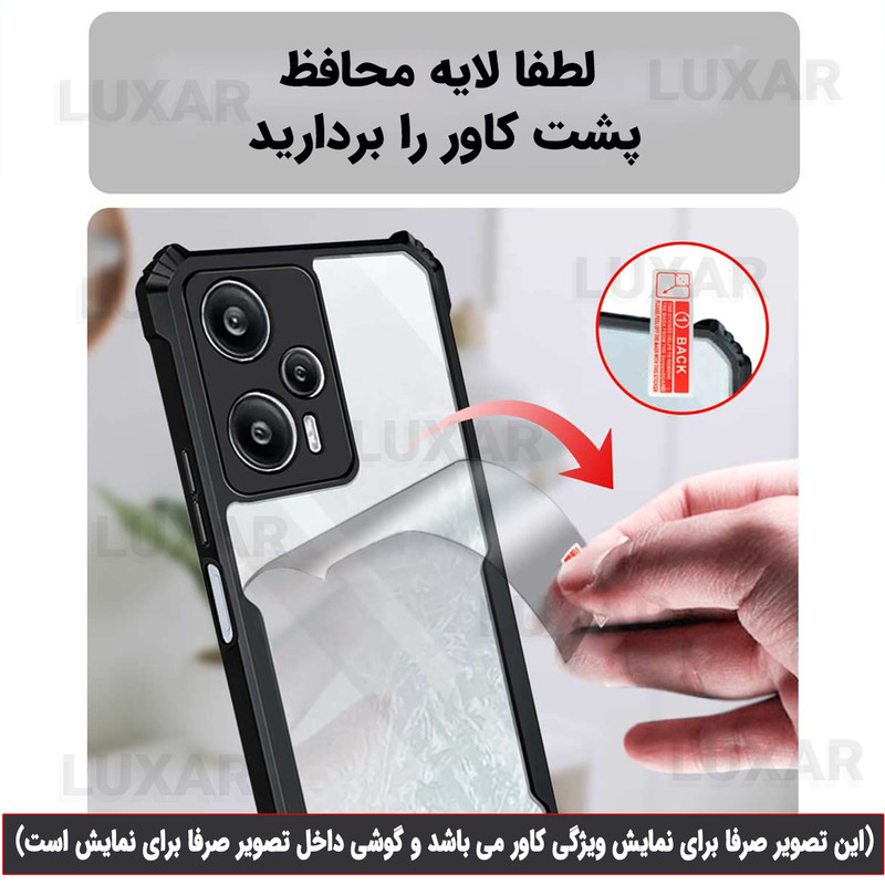 کاور لوکسار مدل a73 -Vetra مناسب برای گوشی موبایل سامسونگ Galaxy A73