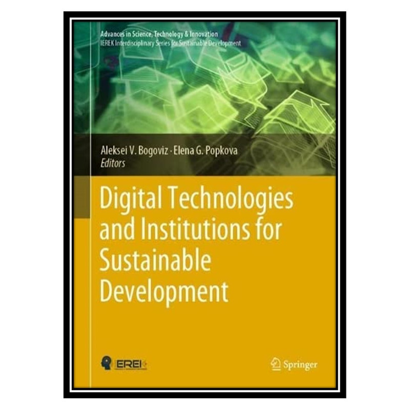 کتاب Digital Technologies and Institutions for Sustainable Development اثر Aleksei V. Bogoviz, Elena G. Popkova انتشارات مؤلفین طلایی