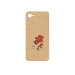 MAHOOT Persian book Nostalgia Cover Sticker for HTC Desire 12