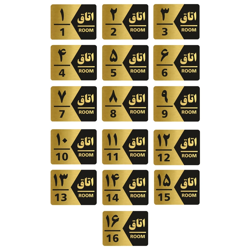 تابلو راهنما طرح اتاق مدل GNG416 مجموعه 16 عددی