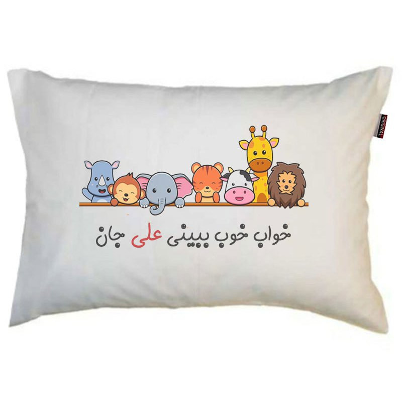 بالش کودک مدبرتر مدل حیوانات طرح اسم علی