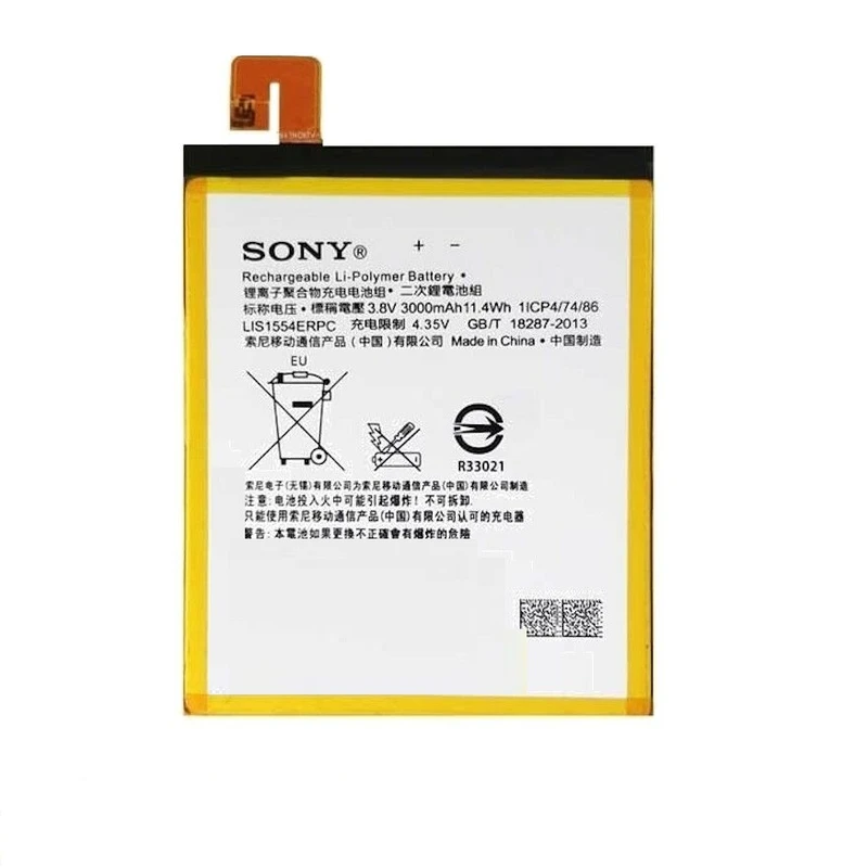 باتری موبایل مدلLIS1554ERPC33ظرفیت 3000 میلی آمپر ساعت مناسب برای گوشی موبایل سونی T2