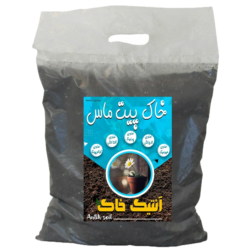     خاک پیت ماس آنتیک خاک مدل 10Litr وزن 5 کیلوگرم