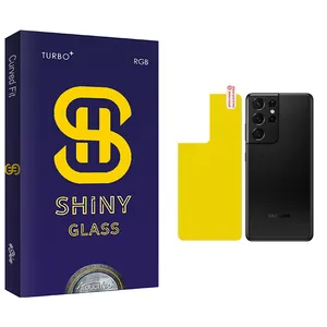 Atouchbo Shiny Back Protector For Samsung  Galaxy S21 Ultra