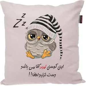 کوسن مدل اسم امیر