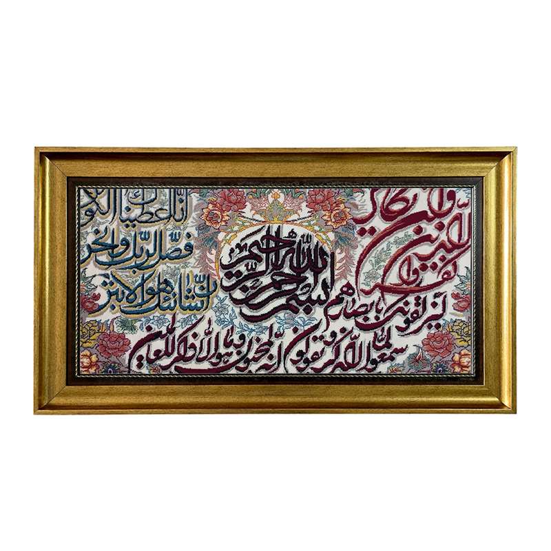 تابلو فرش ماشینی طرح دستبافت مدل وان یکاد کد 7915