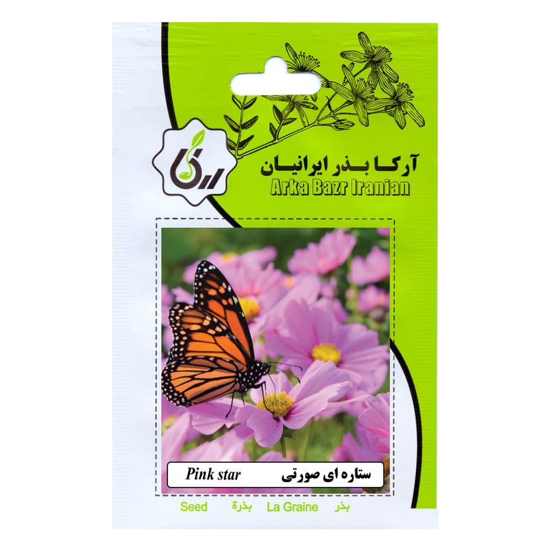 بذر ستاره ای صورتی آرکا بذر ایرانیان مدل C81
