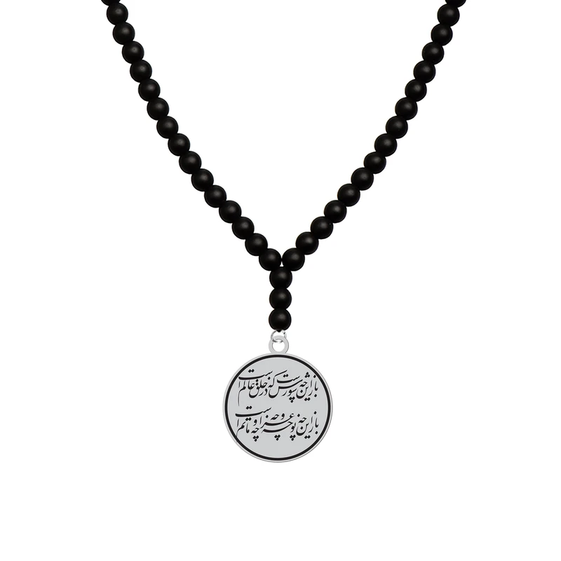 گردنبند هایکا طرح مذهبی شعر باز این چه شورش است کد a.h 1204