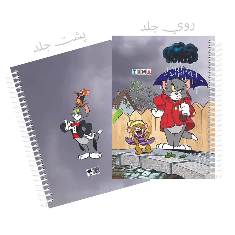 دفتر مشق 50 برگ تیما مدل حاشیه دار کد Tj