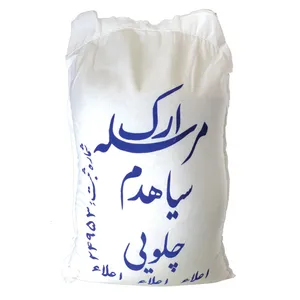 برنج چلوئی اعلاء ارک - 10 کیلوگرم